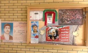 اداره امور فرهنگی اجتماعی و دانشجویی با همکاری بسیج دانشجویی برگزار می کند: 6