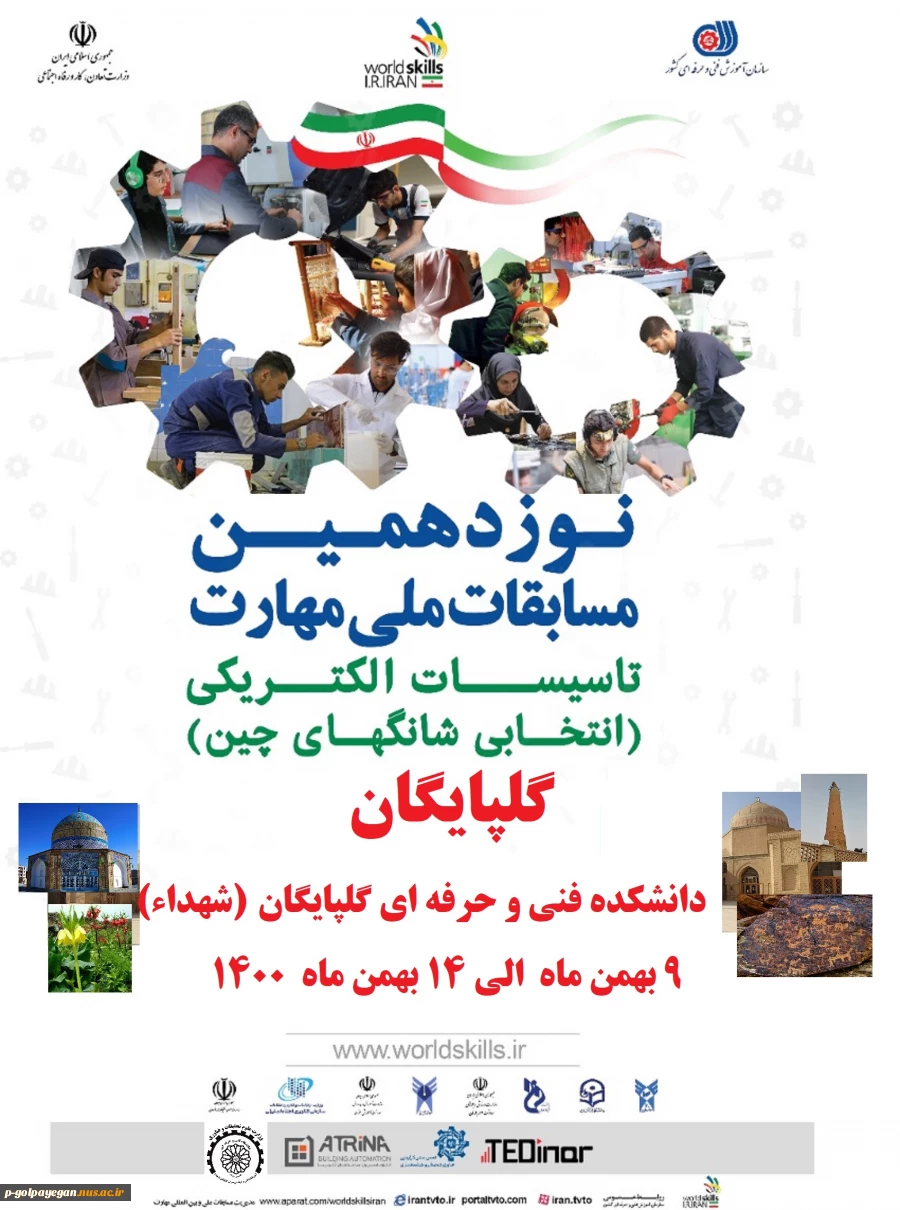 پوستر 2