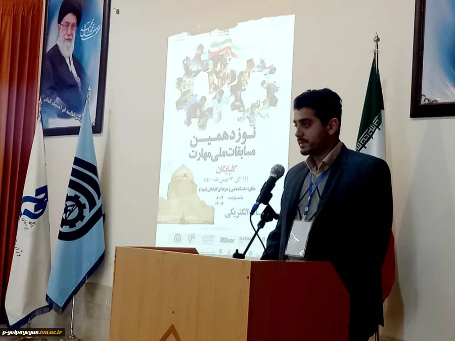 نوزدهمین دوره مسابقات ملی مهارت رشته تاسیسات الکتریکی افتتاح شد. 6