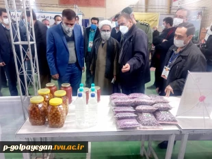 بازدید فرماندار و امام جمعه شهرستان گلپایگان از اولین نمایشگاه کارآفرینان برتر صنعت و دانشگاه 2