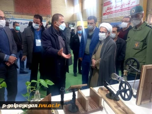 بازدید فرماندار و امام جمعه شهرستان گلپایگان از اولین نمایشگاه کارآفرینان برتر صنعت و دانشگاه 3