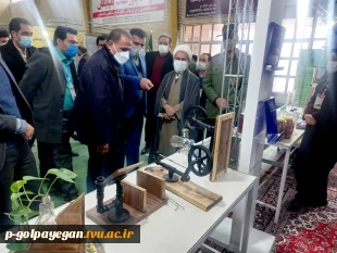 بازدید فرماندار و امام جمعه شهرستان گلپایگان از اولین نمایشگاه کارآفرینان برتر صنعت و دانشگاه 4