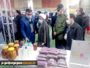 بازدید فرماندار و امام جمعه شهرستان گلپایگان از اولین نمایشگاه کارآفرینان برتر صنعت و دانشگاه 6
