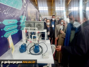 بازدید فرماندار و امام جمعه شهرستان گلپایگان از اولین نمایشگاه کارآفرینان برتر صنعت و دانشگاه 10