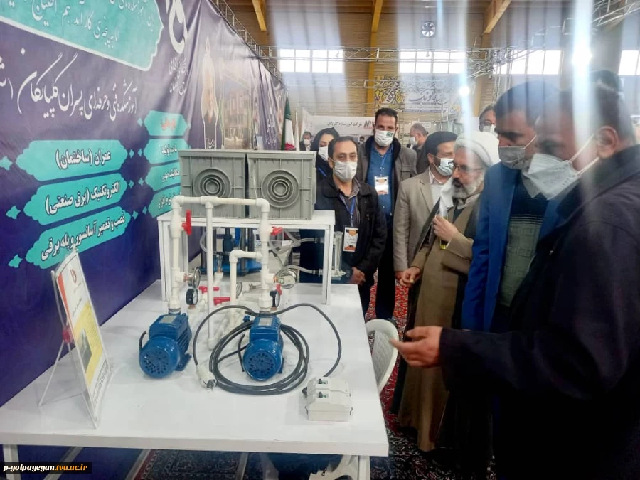 بازدید فرماندار و امام جمعه شهرستان گلپایگان از اولین نمایشگاه کارآفرینان برتر صنعت و دانشگاه 10