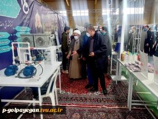 بازدید فرماندار و امام جمعه شهرستان گلپایگان از اولین نمایشگاه کارآفرینان برتر صنعت و دانشگاه 12