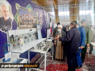بازدید فرماندار و امام جمعه شهرستان گلپایگان از اولین نمایشگاه کارآفرینان برتر صنعت و دانشگاه 14