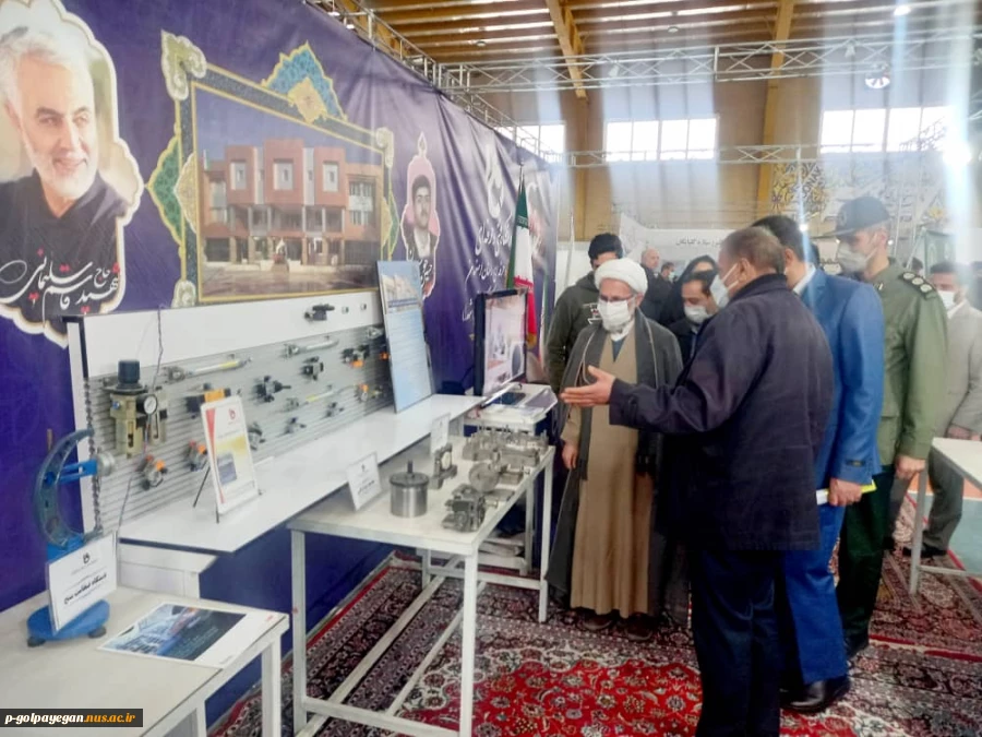 بازدید فرماندار و امام جمعه شهرستان گلپایگان از اولین نمایشگاه کارآفرینان برتر صنعت و دانشگاه 14