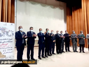 نوزدهمین دوره مسابقات ملی مهارت در رشته تاسیسات الکتریکی در گلپایگان بکار خود پایان داد. 2