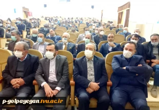 نوزدهمین دوره مسابقات ملی مهارت در رشته تاسیسات الکتریکی در گلپایگان بکار خود پایان داد. 9