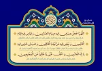 دعای روز اول ماه مبارک رمضان 2