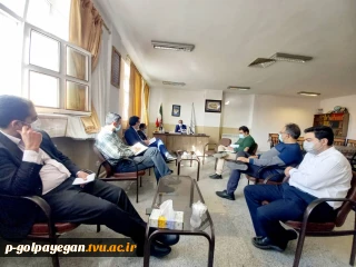 اولین جلسه شورای اداری آموزشکده فنی و حرفه ای پسران گلپایگان در تاریخ 14 فروردین 1401 برگزار شد.