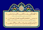 دعای روز سوم ماه مبارک رمضان 2