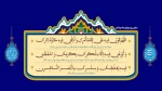 دعای روز چهارم ماه مبارک رمضان 2