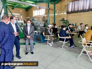 بازدید ناظر ویژه دفتر نظارت و ارزیابی دانشگاه فنی و حرفه ای از آموزشکده فنی و حرفه ای پسران گلپایگان 8