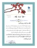  تجلیل از خیرین، نیکوکاران و حامیان آموزشکده فنی و حرفه ای پسران گلپایگان

 2