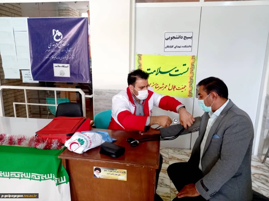 برپایی ایستگاه سلامت با همکاری کانون هلال احمر  2