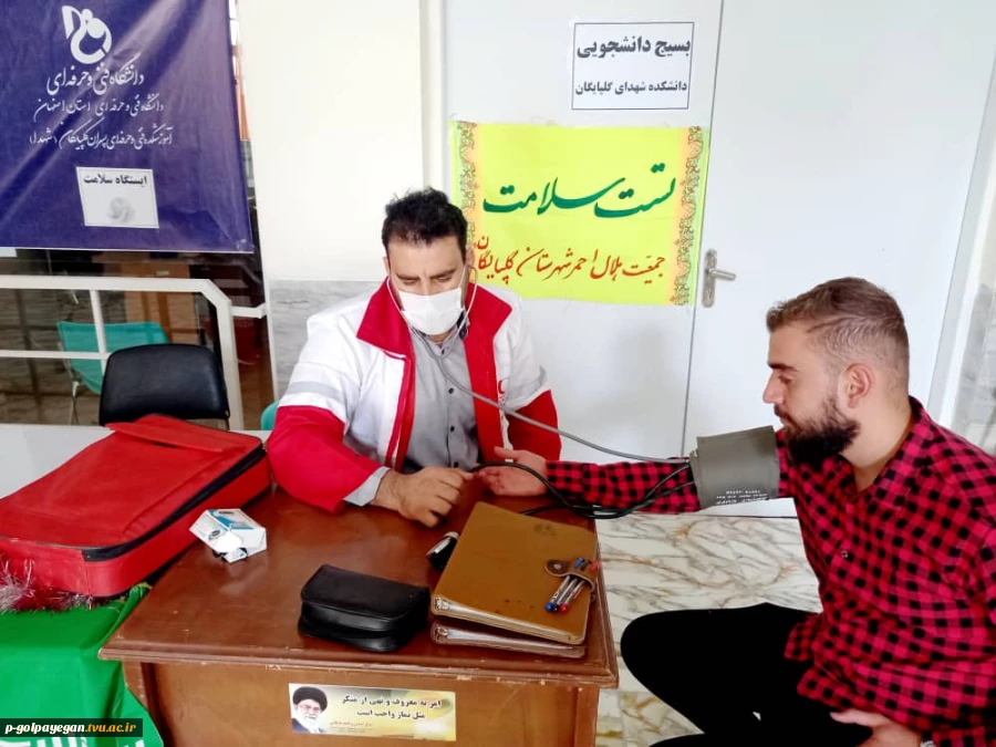 برپایی ایستگاه سلامت با همکاری کانون هلال احمر  7