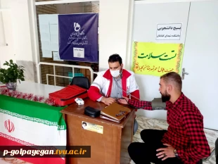 برپایی ایستگاه سلامت با همکاری کانون هلال احمر  8
