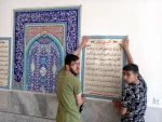 راه اندازی، تجهیز و تکمیل کتابخانه و فضاسازی نمازخانه خوابگاه با مشارکت دانشجویان 18