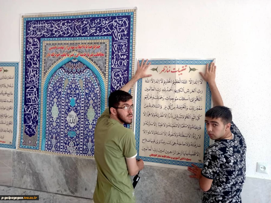 راه اندازی، تجهیز و تکمیل کتابخانه و فضاسازی نمازخانه خوابگاه با مشارکت دانشجویان 18