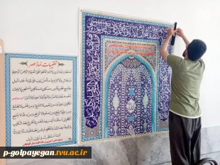 راه اندازی، تجهیز و تکمیل کتابخانه و فضاسازی نمازخانه خوابگاه با مشارکت دانشجویان 19
