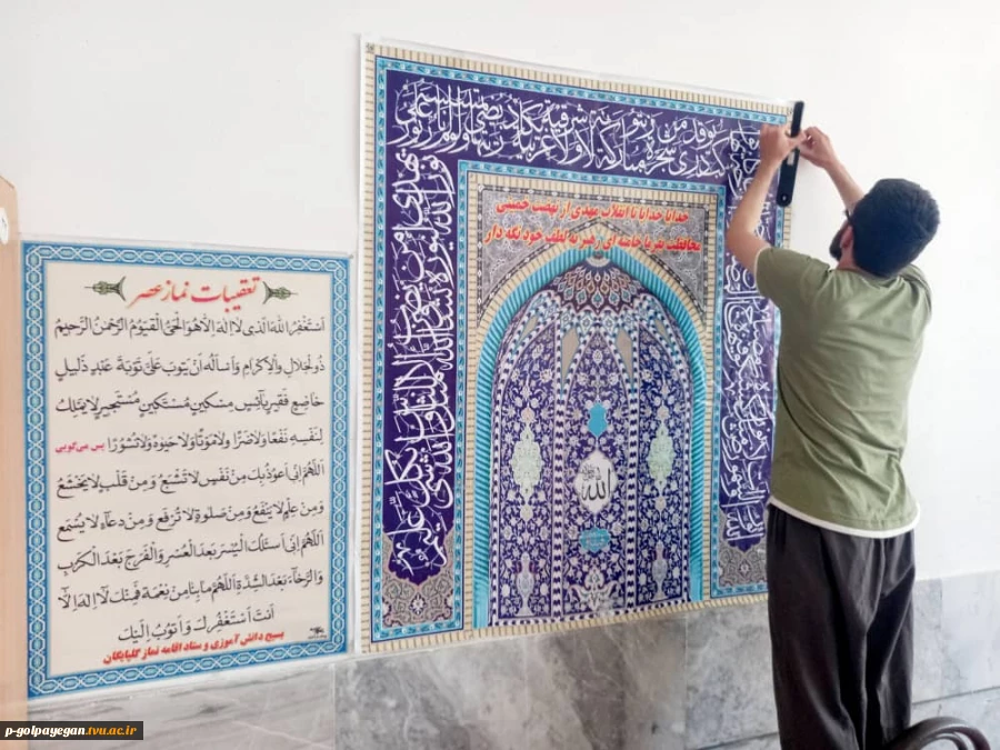 راه اندازی، تجهیز و تکمیل کتابخانه و فضاسازی نمازخانه خوابگاه با مشارکت دانشجویان 19