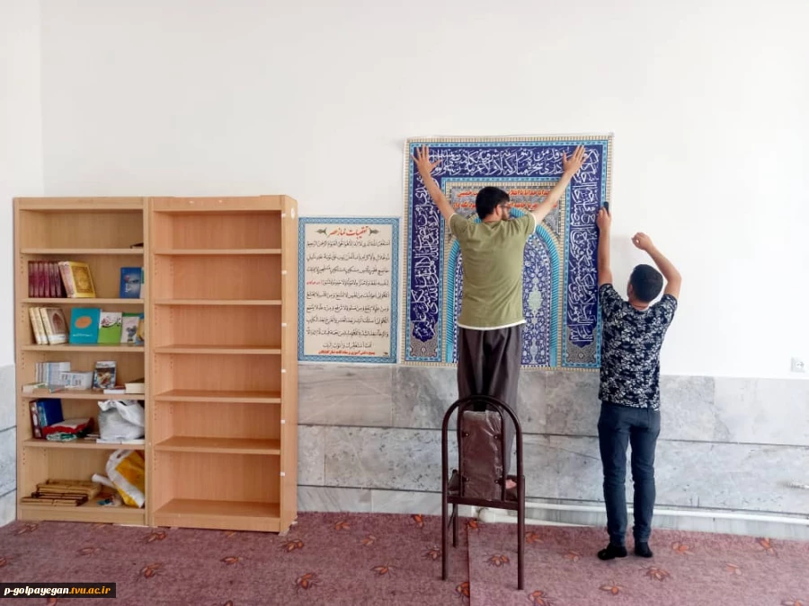 راه اندازی، تجهیز و تکمیل کتابخانه و فضاسازی نمازخانه خوابگاه با مشارکت دانشجویان 20