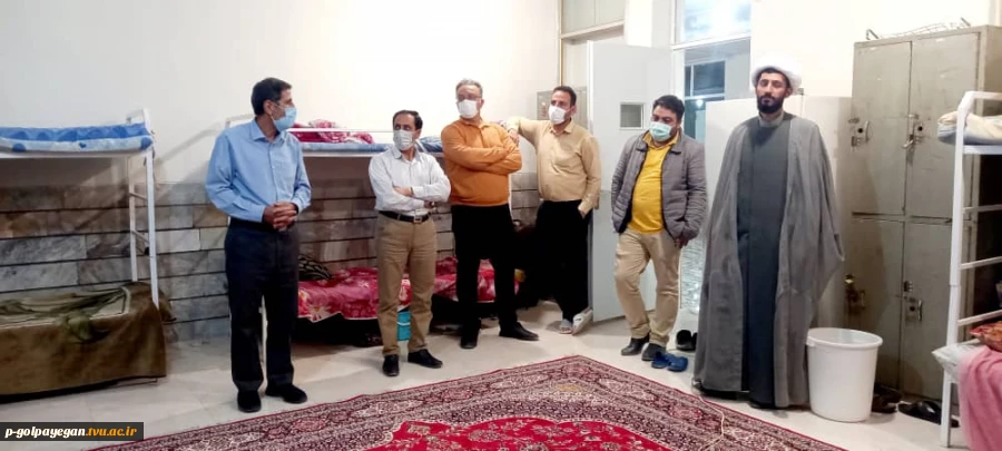 بازدید سرزده معاونین و سرپرستان آموزشکده فنی و حرفه ای پسران گلپایگان از خوابگاه دانشجویی 
 11