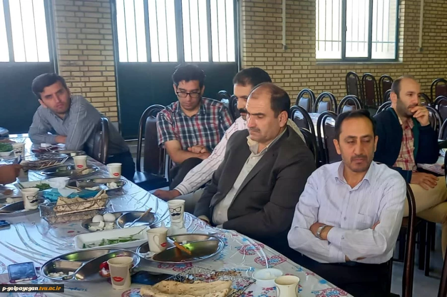 صبحانه کاری و نشست صمیمی رئیس آموزشکده فنی و حرفه ای پسران گلپایگان با  کارکنان  13