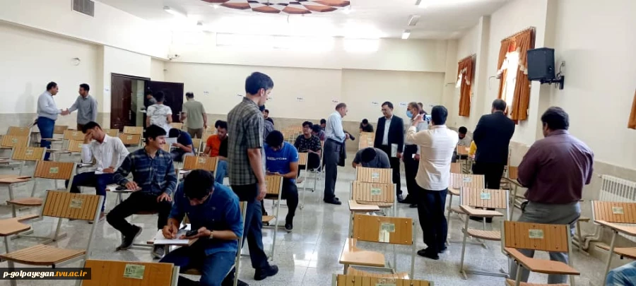بازدید خادم زاده و خادمی پور از روند برگزاری امتحانات 


 9