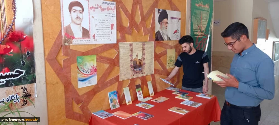 نمایشگاه کتاب، عکس و پوستر، از "عید سعید قربان" تا "عید غدیر خم" در آموزشکده فنی و حرفه ای پسران گلپایگان برگزار شد 3