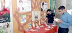نمایشگاه کتاب، عکس و پوستر، از 