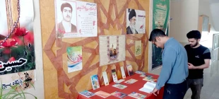 نمایشگاه کتاب، عکس و پوستر، از "عید سعید قربان" تا "عید غدیر خم" در آموزشکده فنی و حرفه ای پسران گلپایگان برگزار شد 4