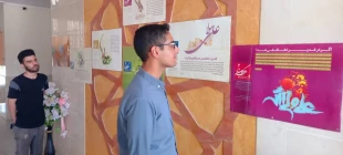 نمایشگاه کتاب، عکس و پوستر، از "عید سعید قربان" تا "عید غدیر خم" در آموزشکده فنی و حرفه ای پسران گلپایگان برگزار شد 5