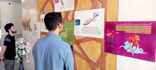 نمایشگاه کتاب، عکس و پوستر، از "عید سعید قربان" تا "عید غدیر خم" در آموزشکده فنی و حرفه ای پسران گلپایگان برگزار شد 6