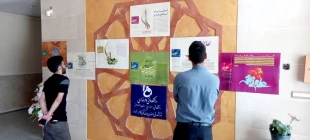 نمایشگاه کتاب، عکس و پوستر، از "عید سعید قربان" تا "عید غدیر خم" در آموزشکده فنی و حرفه ای پسران گلپایگان برگزار شد 7