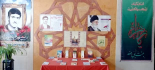 نمایشگاه کتاب، عکس و پوستر، از "عید سعید قربان" تا "عید غدیر خم" در آموزشکده فنی و حرفه ای پسران گلپایگان برگزار شد 9