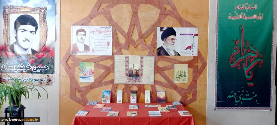 نمایشگاه کتاب، عکس و پوستر، از "عید سعید قربان" تا "عید غدیر خم" در آموزشکده فنی و حرفه ای پسران گلپایگان برگزار شد 9
