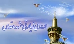 اعزام دانشجویان برتر شاهد و ایثارگر دانشگاه فنی و حرفه ای به مشهد مقدس 2