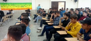 روز یکشنبه 17 مهرماه 1401 در محل سالن اجتماعات دانشکده برگزار شد. 2