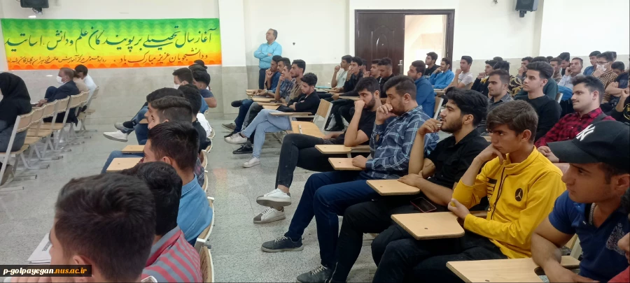 روز یکشنبه 17 مهرماه 1401 در محل سالن اجتماعات دانشکده برگزار شد. 2