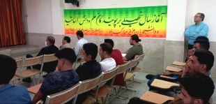 روز یکشنبه 17 مهرماه 1401 در محل سالن اجتماعات دانشکده برگزار شد. 7