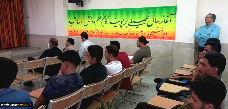 روز یکشنبه 17 مهرماه 1401 در محل سالن اجتماعات دانشکده برگزار شد. 7