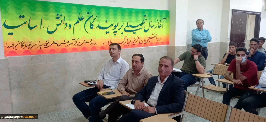 روز یکشنبه 17 مهرماه 1401 در محل سالن اجتماعات دانشکده برگزار شد. 8