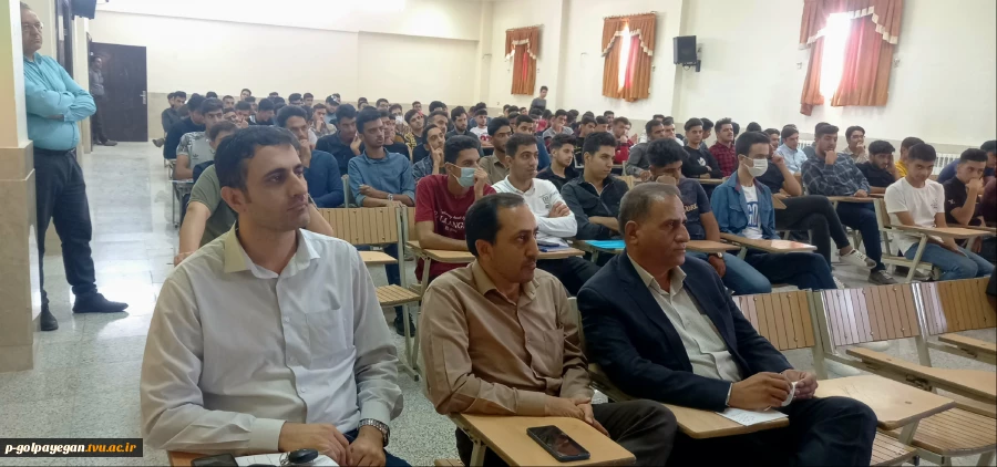 روز یکشنبه 17 مهرماه 1401 در محل سالن اجتماعات دانشکده برگزار شد. 9
