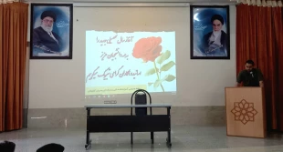 روز یکشنبه 17 مهرماه 1401 در محل سالن اجتماعات دانشکده برگزار شد. 10