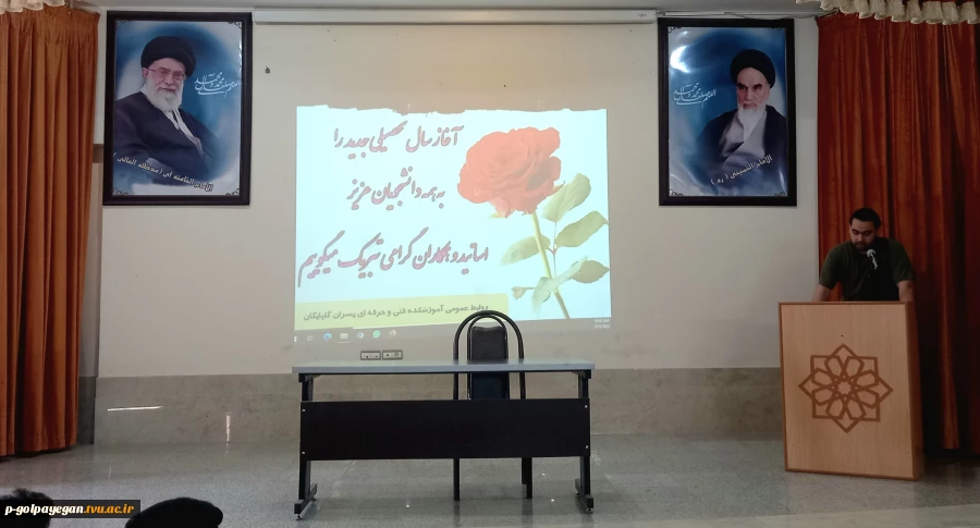 روز یکشنبه 17 مهرماه 1401 در محل سالن اجتماعات دانشکده برگزار شد. 10