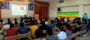 روز یکشنبه 17 مهرماه 1401 در محل سالن اجتماعات دانشکده برگزار شد. 12