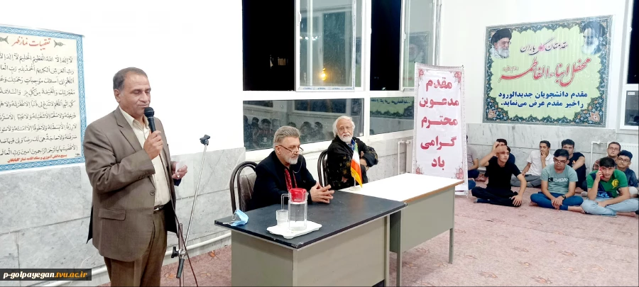 برگزاری نشست بصیرتی در آستانه فرارسیدن یوم ا... 13 آبان 2